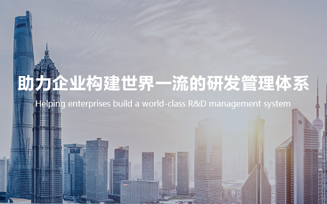 bte365官网研发治理培训