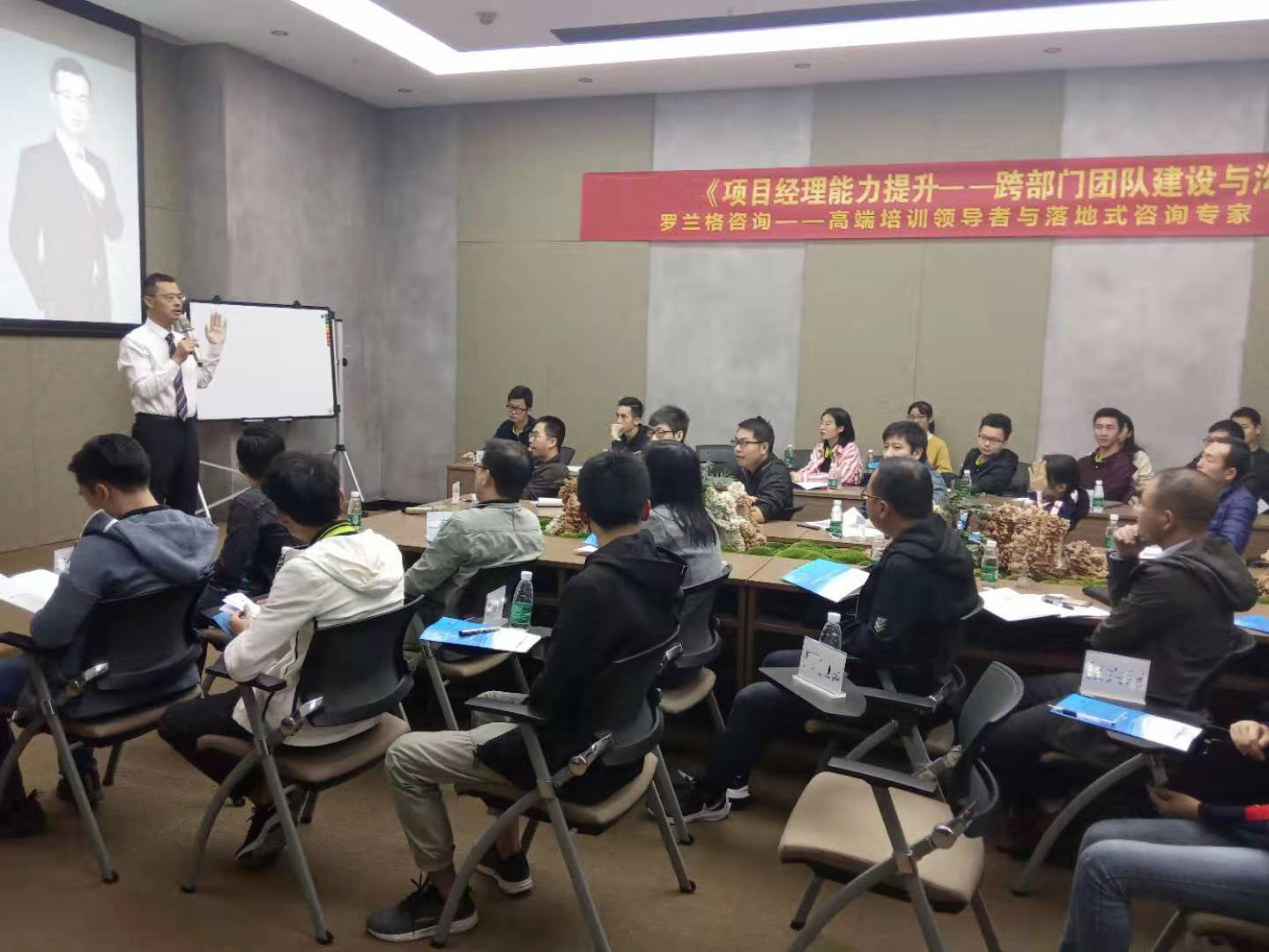 教员授课照片 (2).jpg